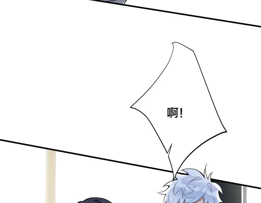 第100话 种上爱的印 第65页
