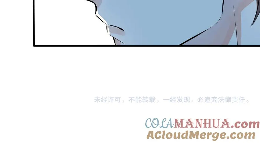 第100话 种上爱的印 第76页