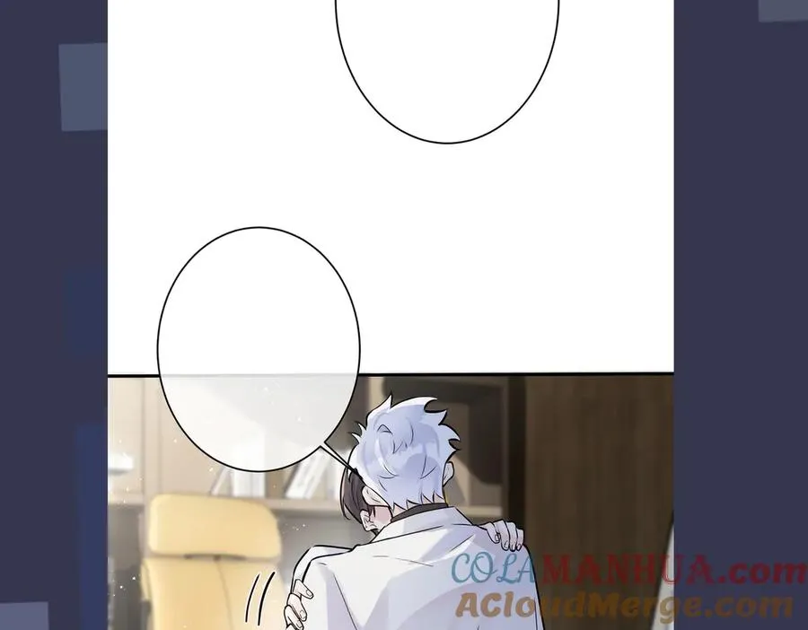 第100话 种上爱的印 第82页