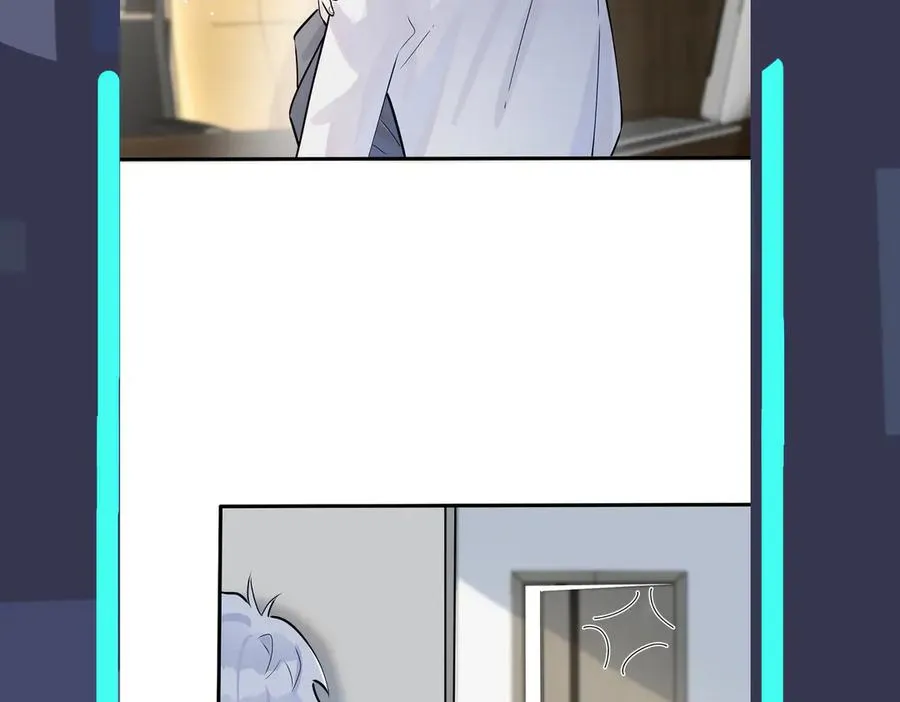 第100话 种上爱的印 第83页