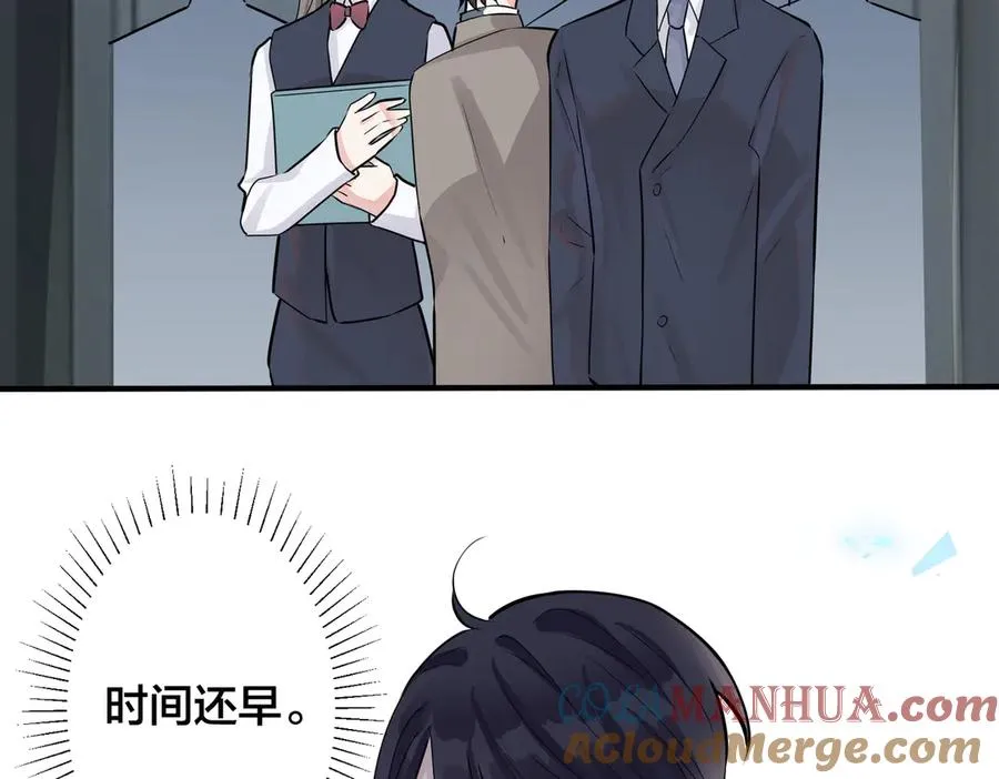 101话 霸道的占有欲 第7页