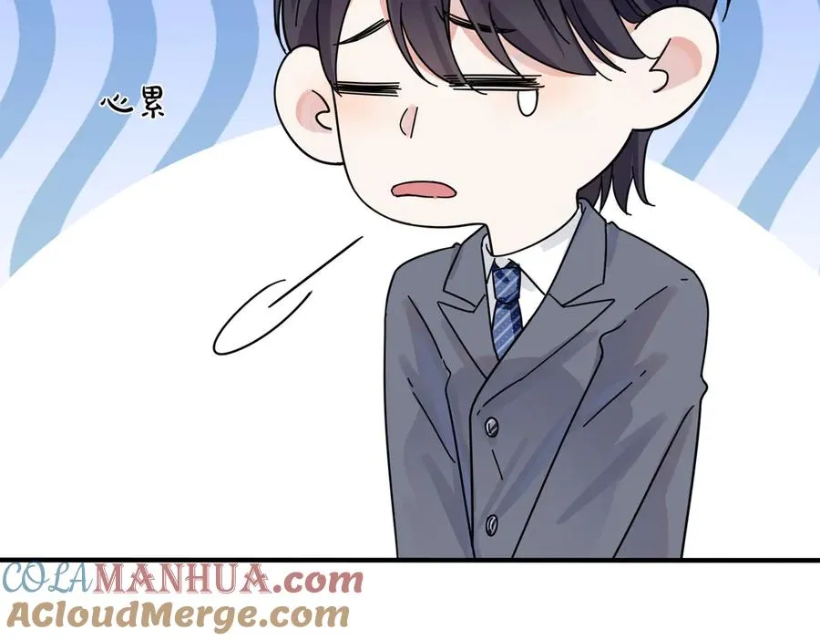 101话 霸道的占有欲 第16页