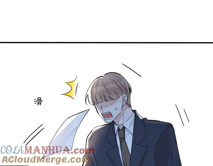 101话 霸道的占有欲 第19页