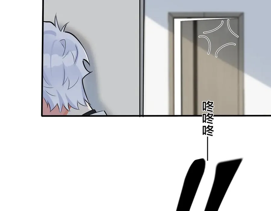 101话 霸道的占有欲 第69页