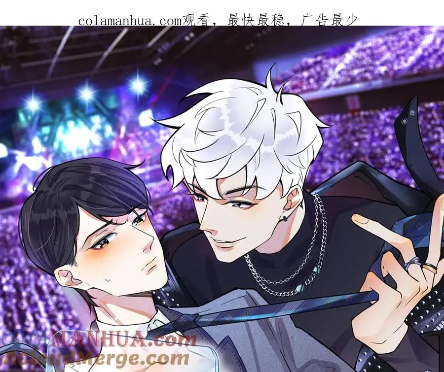 《驯养》视频漫剧上线！ 第1页