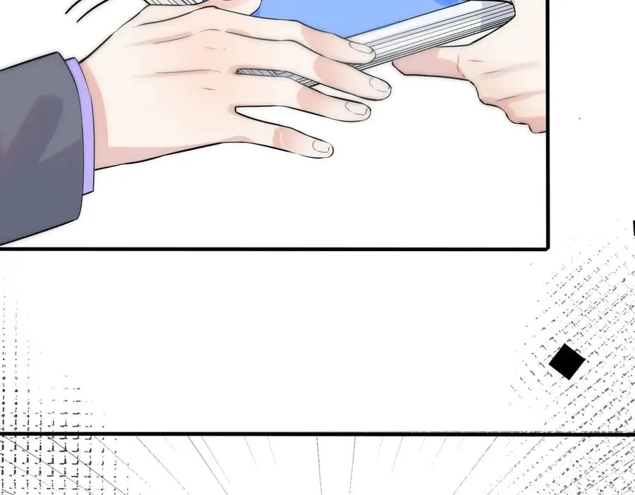 102话 办公室里的调戏 第11页