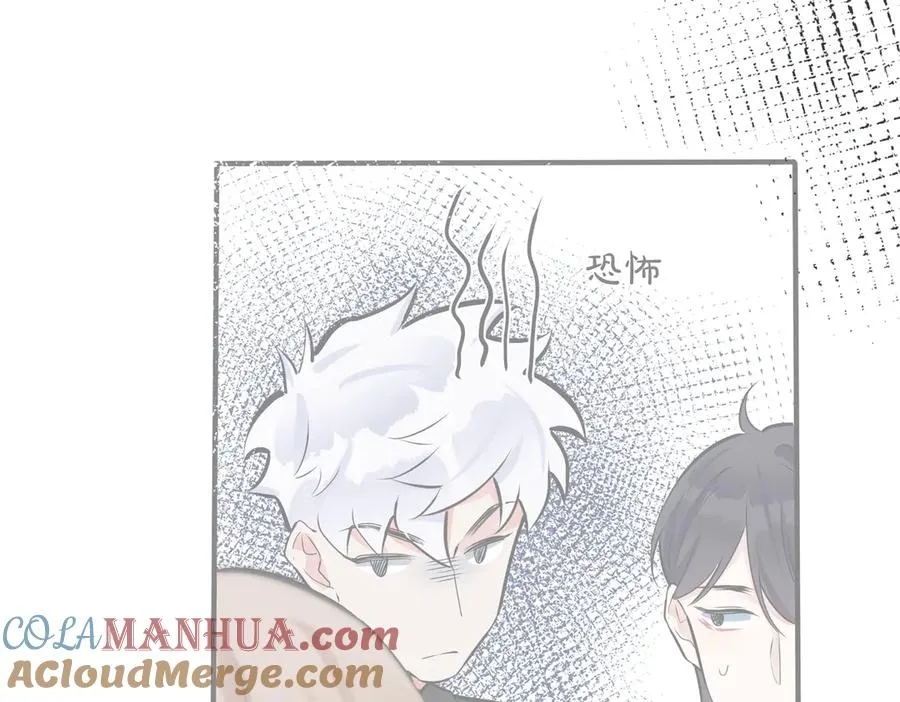 102话 办公室里的调戏 第13页