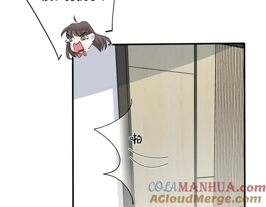 102话 办公室里的调戏 第22页