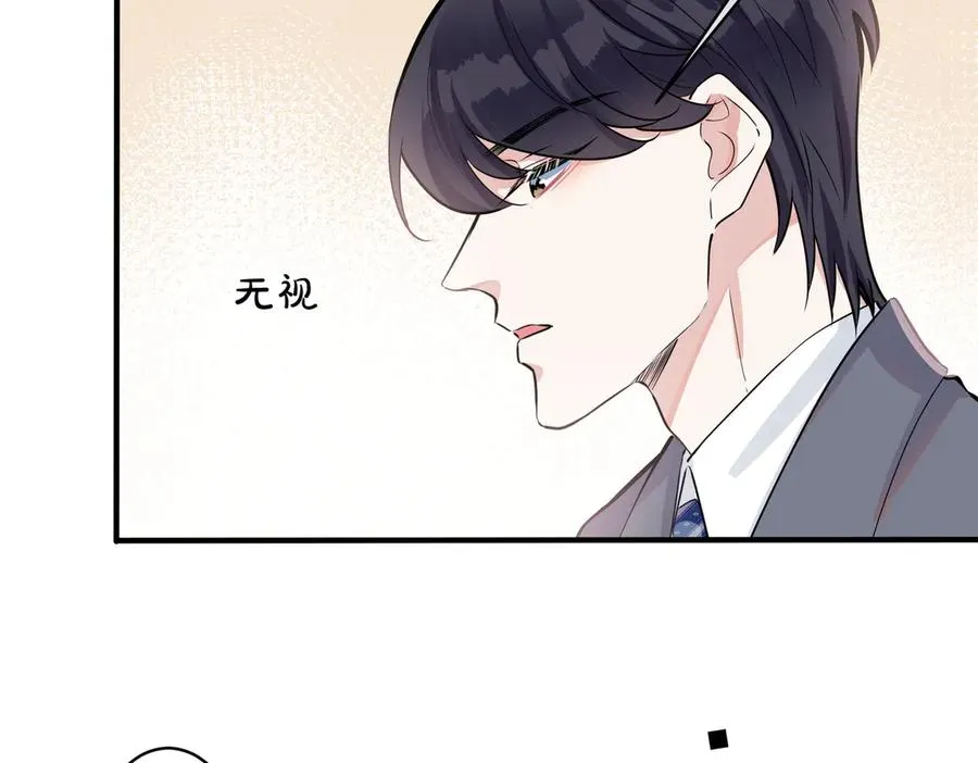 102话 办公室里的调戏 第39页