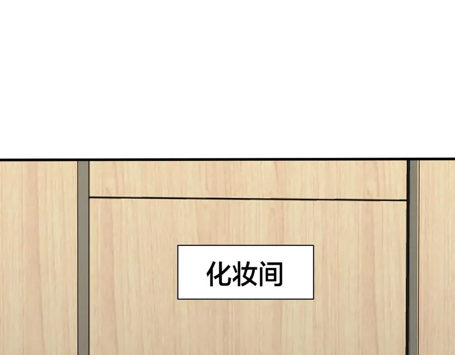 102话 办公室里的调戏 第45页