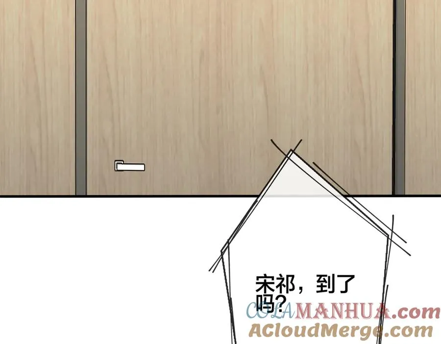 102话 办公室里的调戏 第46页