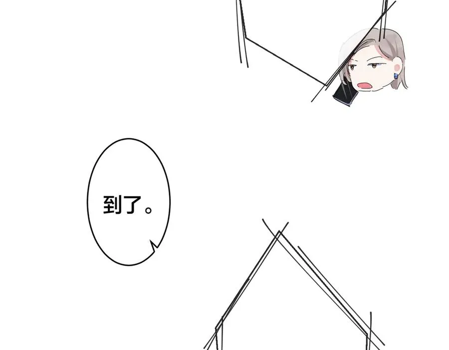 102话 办公室里的调戏 第47页