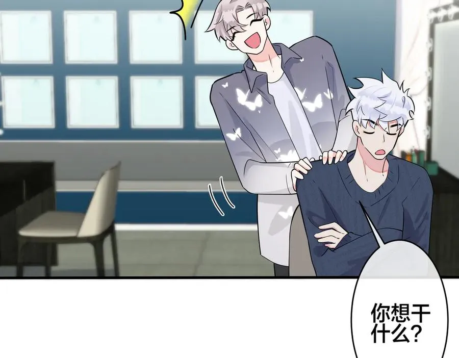 102话 办公室里的调戏 第74页