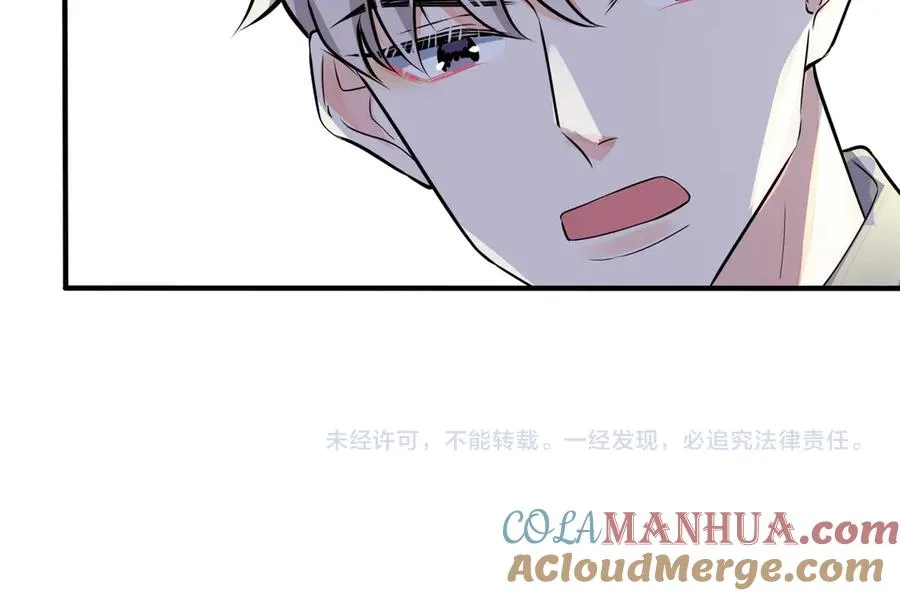 102话 办公室里的调戏 第76页
