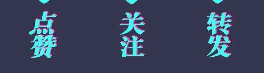 103话 危机！情敌出现 第71页