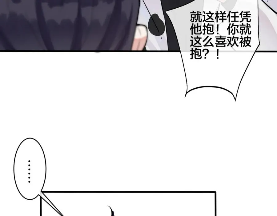 104话 何录的过去 第12页
