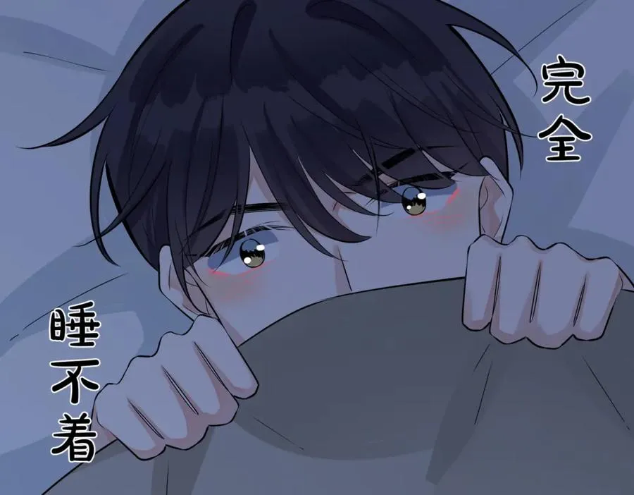 104话 何录的过去 第38页