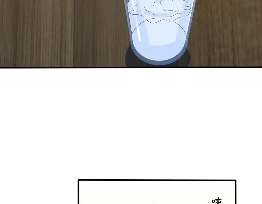 104话 何录的过去 第41页