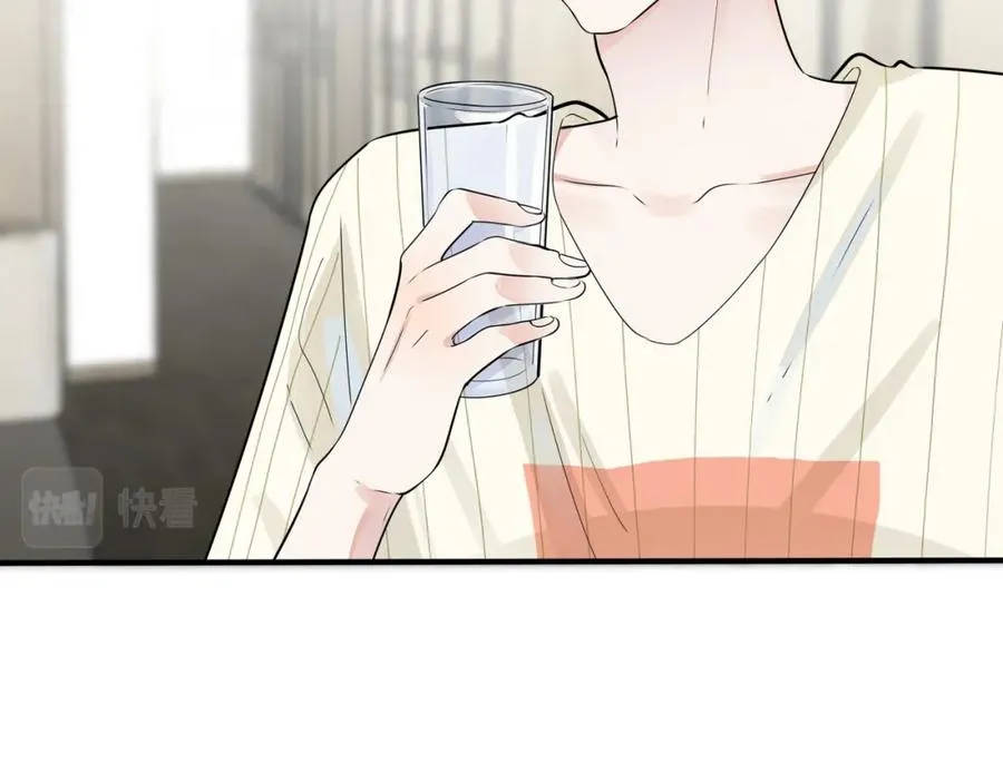 104话 何录的过去 第44页