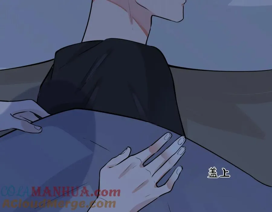 104话 何录的过去 第49页