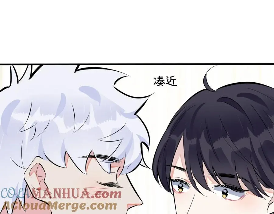 105话 宋祁大胆告白 第37页