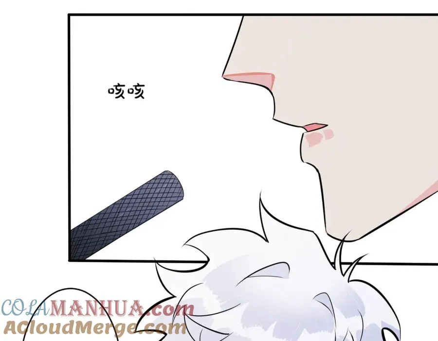 105话 宋祁大胆告白 第49页