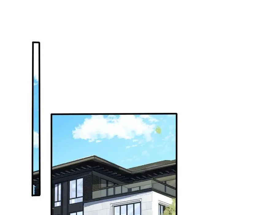 第106话 公开恋情 第5页