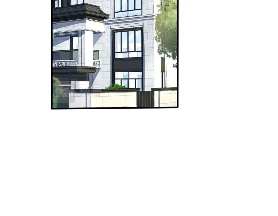 第106话 公开恋情 第6页