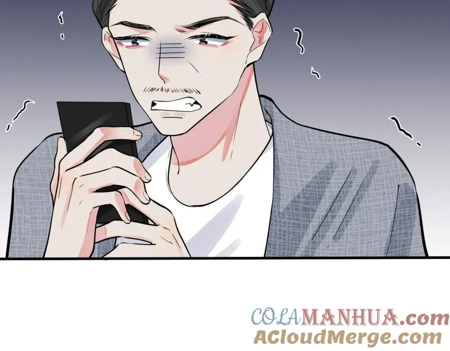 第106话 公开恋情 第13页