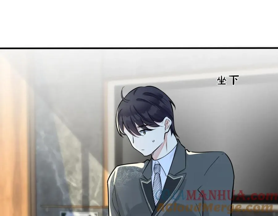 第106话 公开恋情 第22页