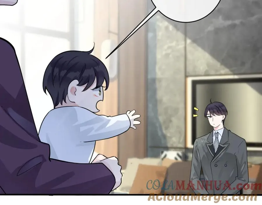 第106话 公开恋情 第25页