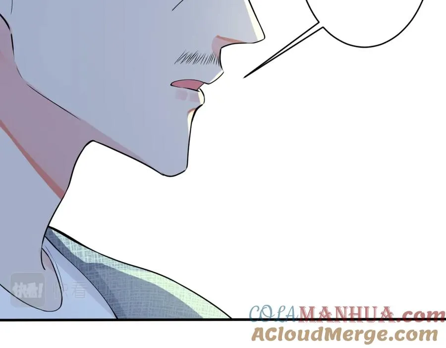 第106话 公开恋情 第28页
