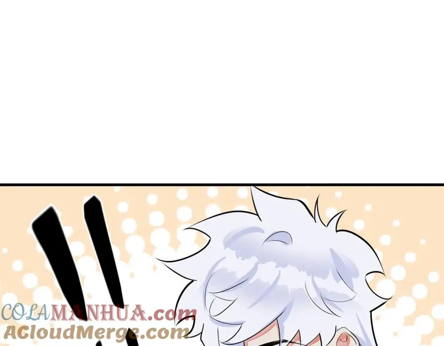 第106话 公开恋情 第55页
