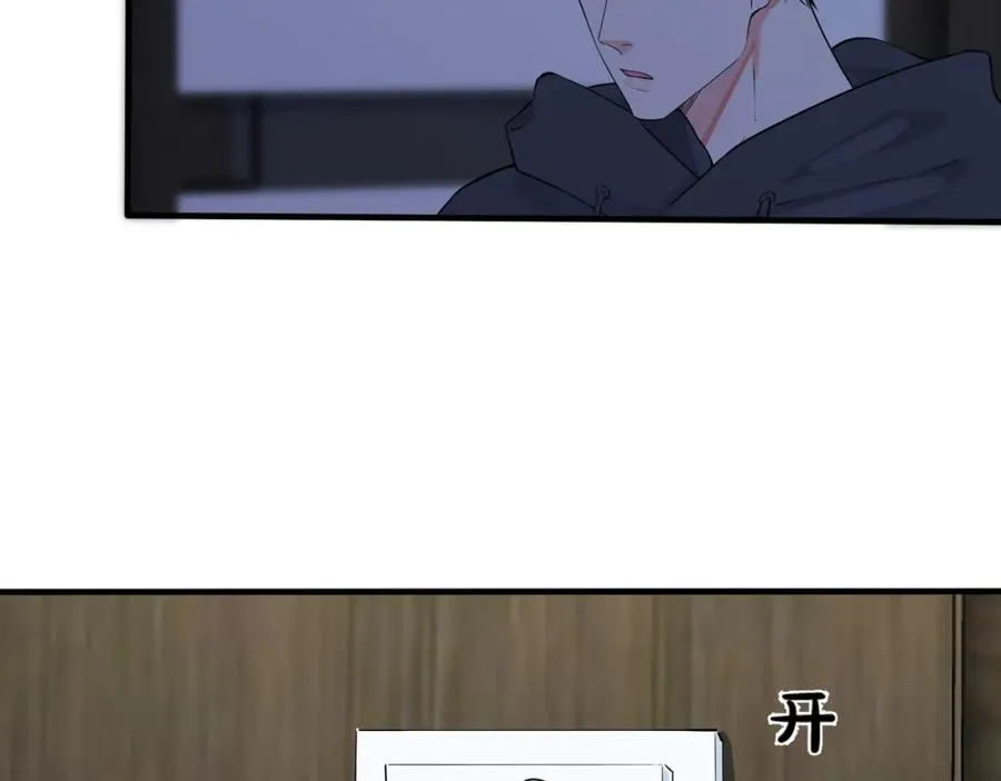 第106话 公开恋情 第66页