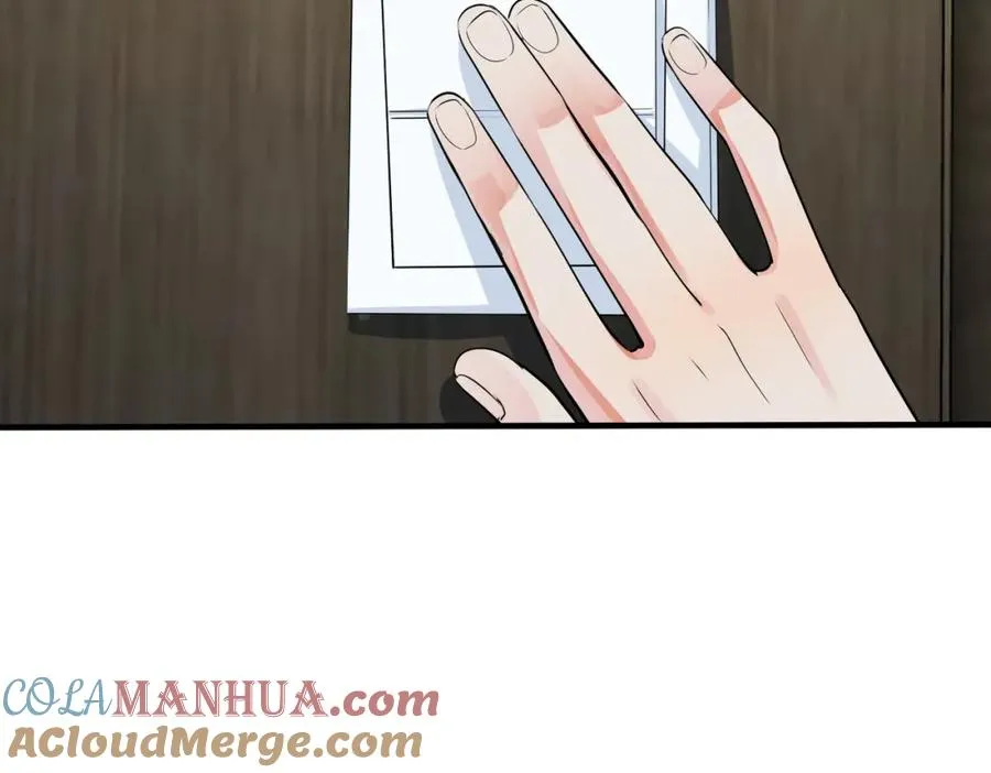 第106话 公开恋情 第67页