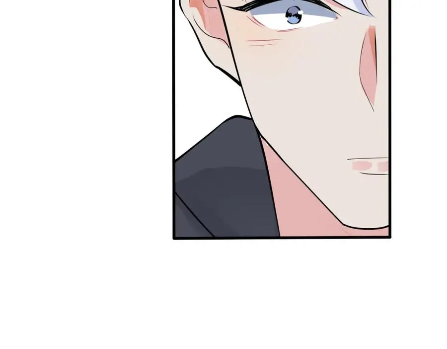 第106话 公开恋情 第71页