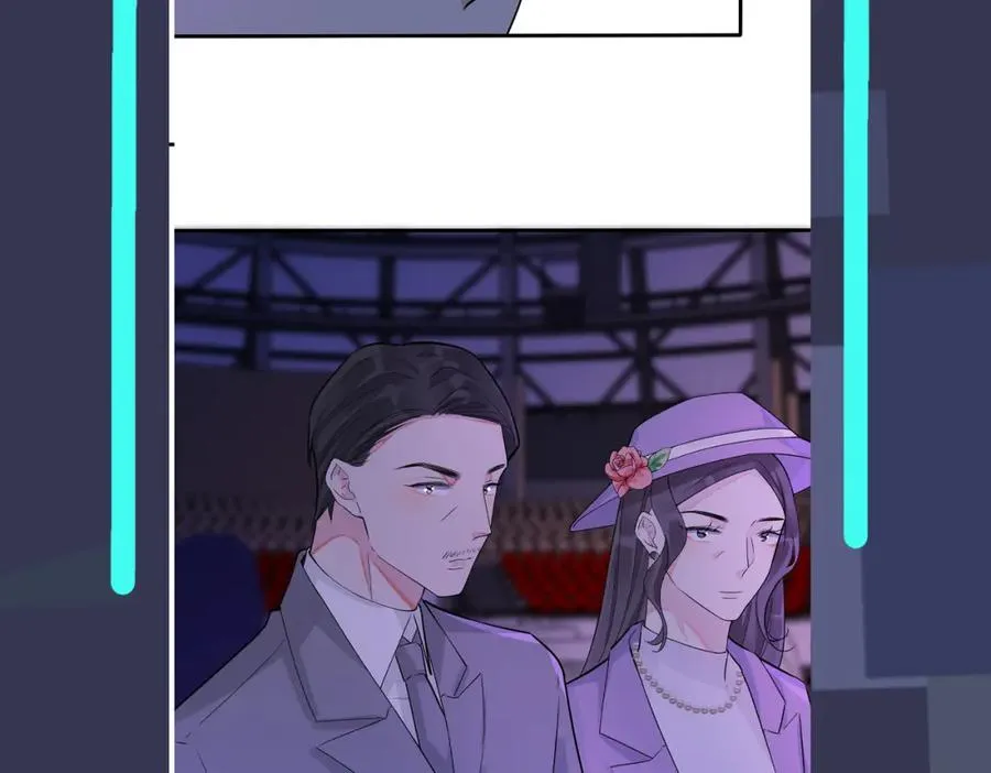 第106话 公开恋情 第77页