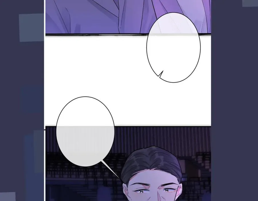 第106话 公开恋情 第78页
