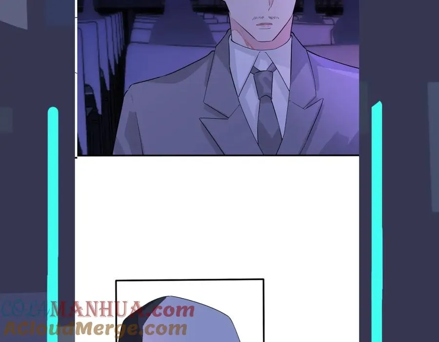 第106话 公开恋情 第79页