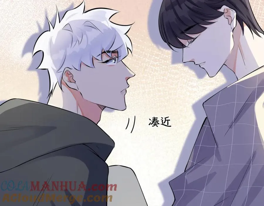 第107话 宋祁的请求 第7页