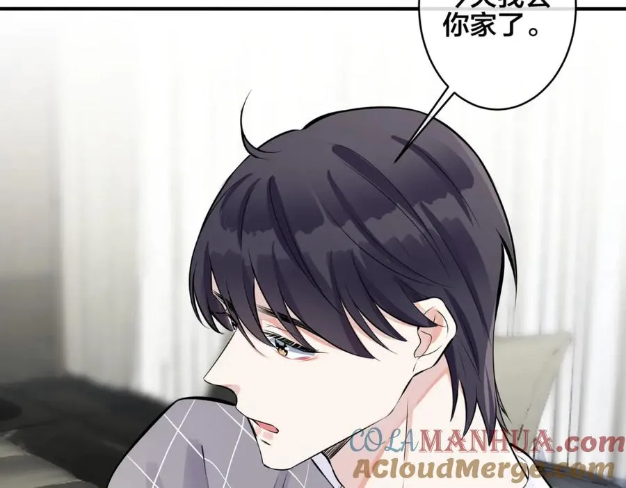第107话 宋祁的请求 第16页