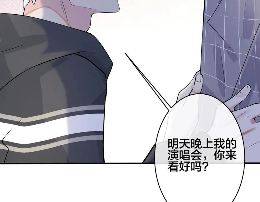 第107话 宋祁的请求 第26页