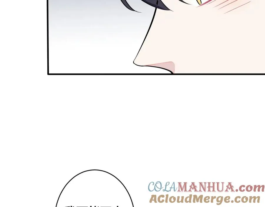 第107话 宋祁的请求 第28页
