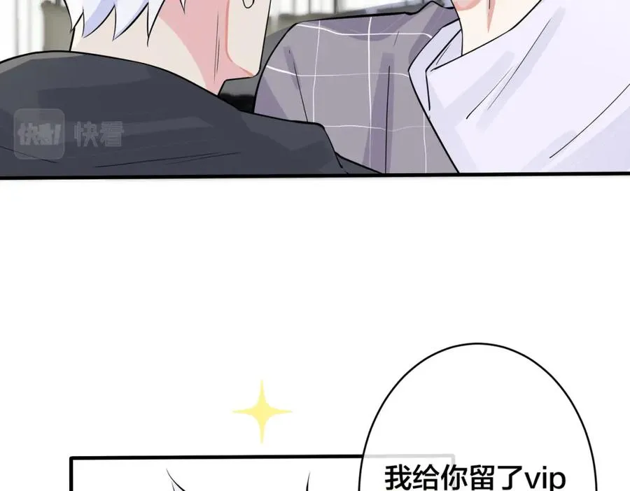 第107话 宋祁的请求 第30页