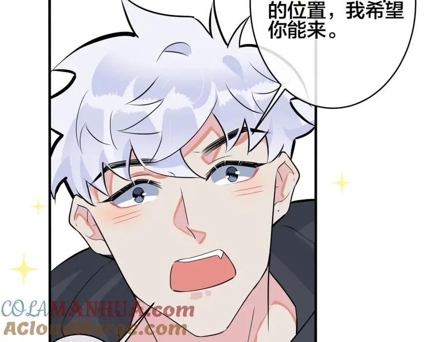 第107话 宋祁的请求 第31页