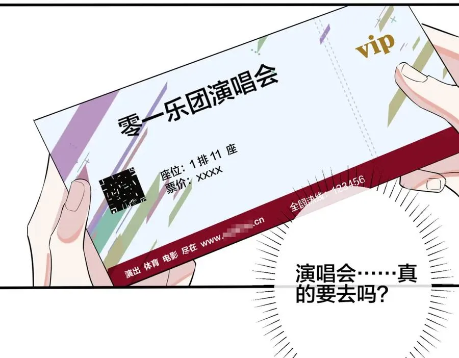 第107话 宋祁的请求 第38页