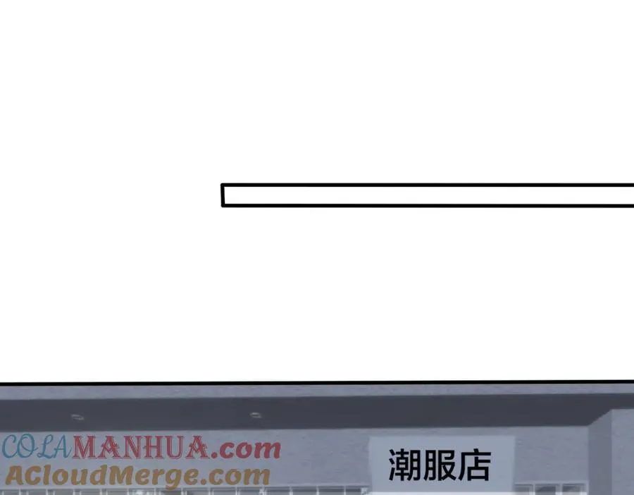 第107话 宋祁的请求 第43页
