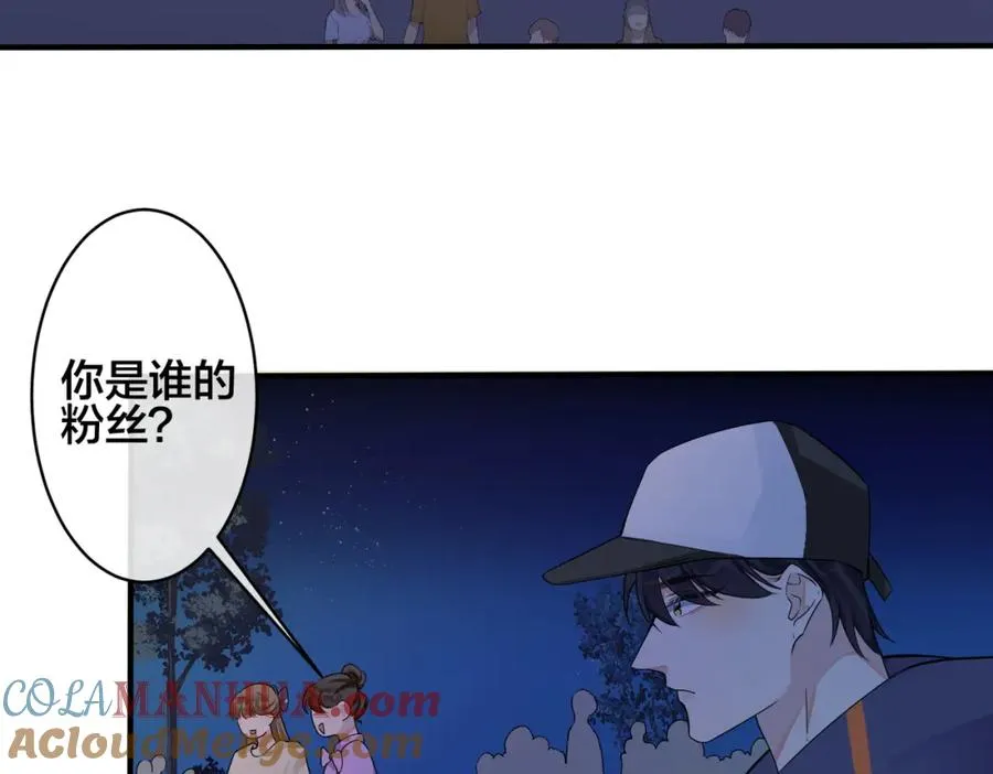 第107话 宋祁的请求 第52页