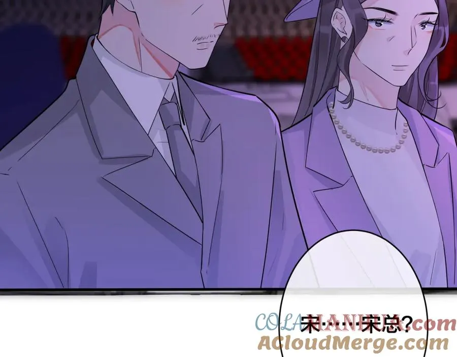 第107话 宋祁的请求 第58页