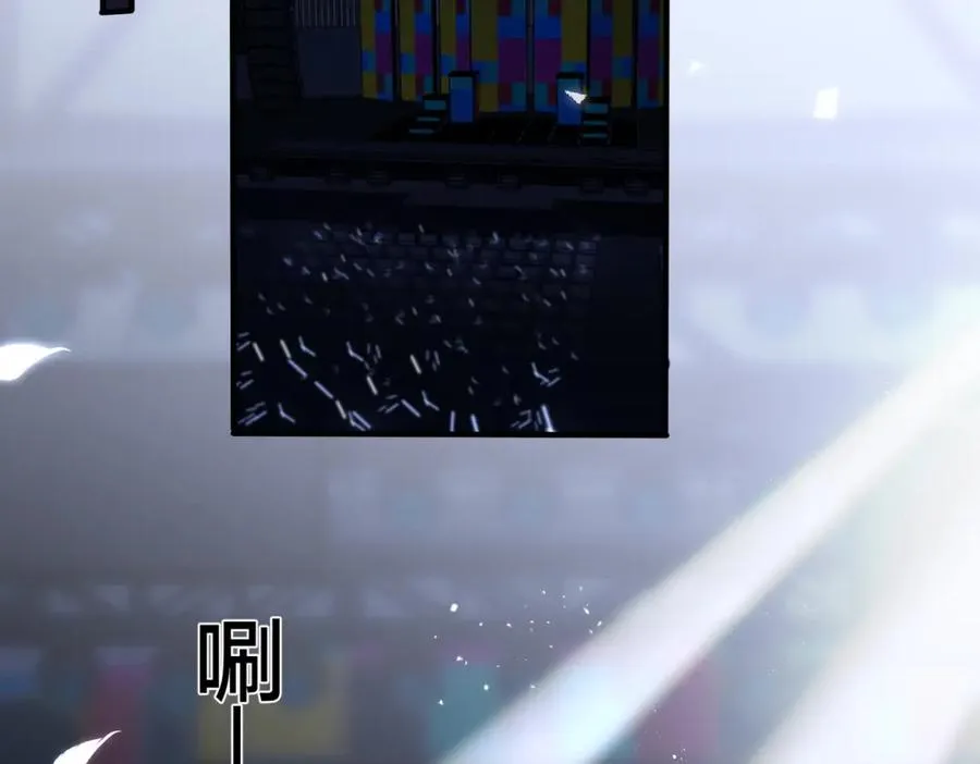 第108话 当众求婚？ 第6页